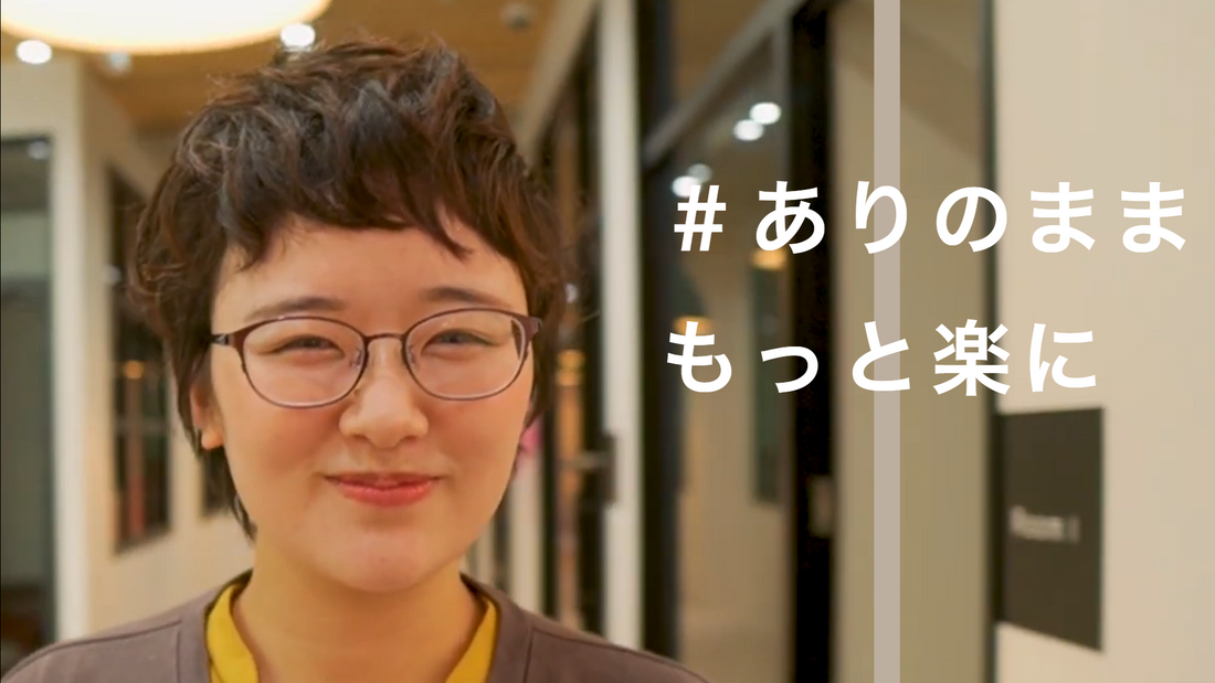 無造作カールのベリーショートで時短を叶える!