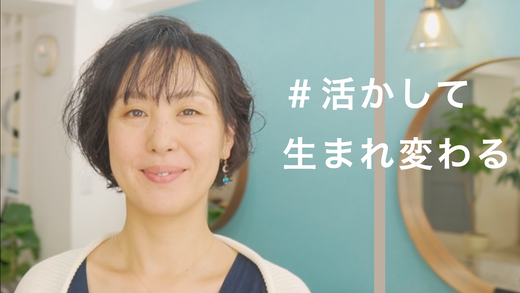 短すぎないショートでもくせ毛を活かせる!
