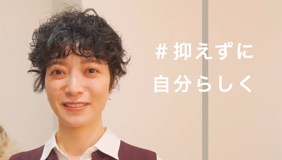 軽めショートはくせを活かしてアンニュイに!