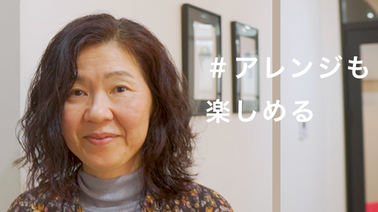ミディアムボブで気分にあわせたアレンジも楽しむ!