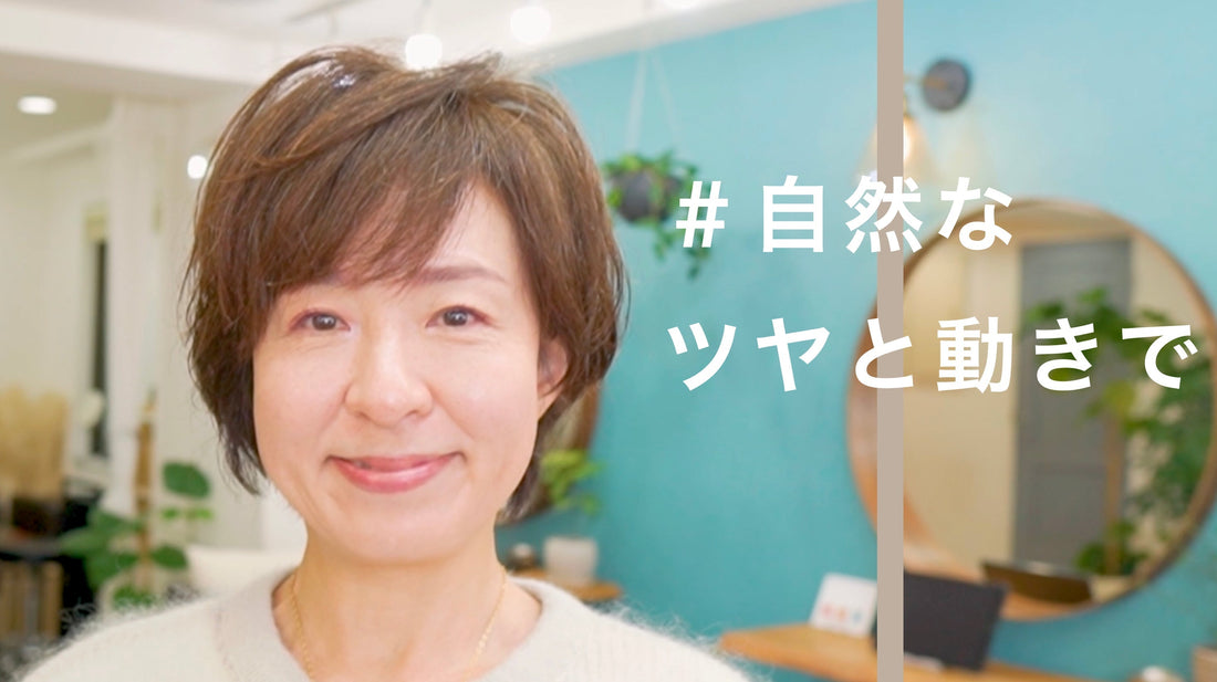乾燥しやすい癖毛も活かすパーマ風ショート!