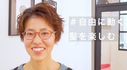 うねりも広がりも気にならない刈り上げ癖毛ショート!