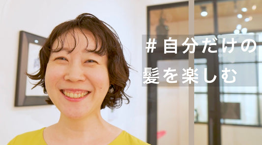 うねる癖を活かしたふんわり柔らかボブ!