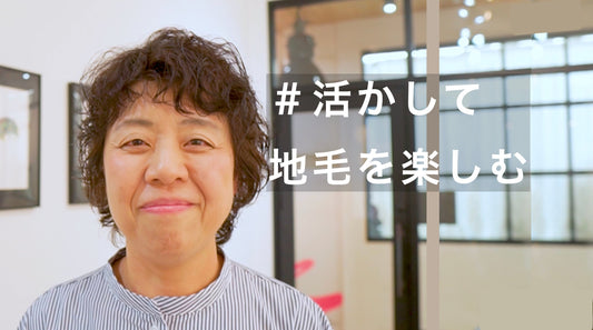 チリつく癖も活かした固めすぎないカーリーショート!