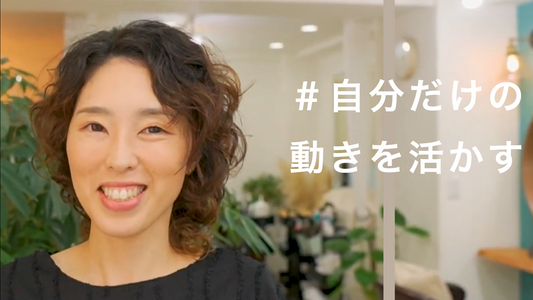 簡単セットでオシャレに決まるミディアムウルフ!