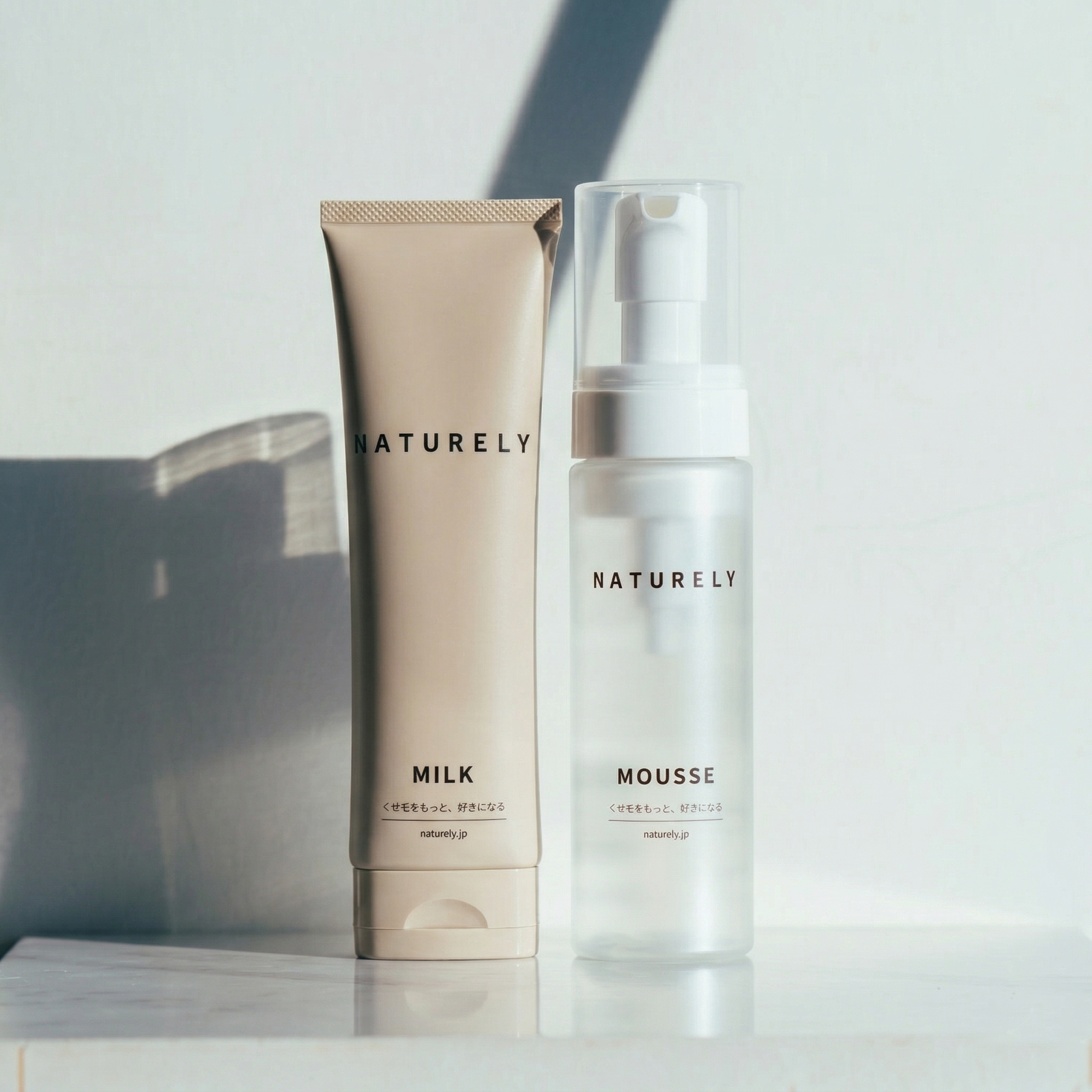 くせ毛活かすスタイリングセット – NATURELY
