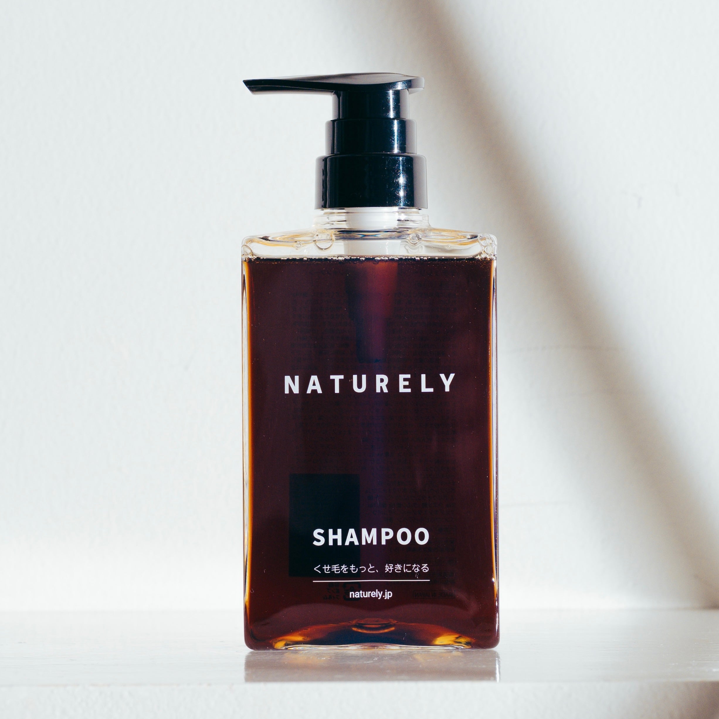 SHAMPOO｜くせ毛を楽しむシャンプー – NATURELY