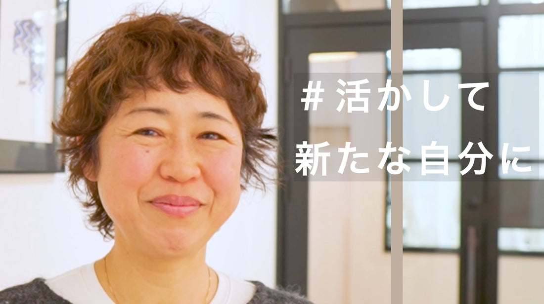 扱いにくい癖も活かすオン眉ウルフで新しい自分に！