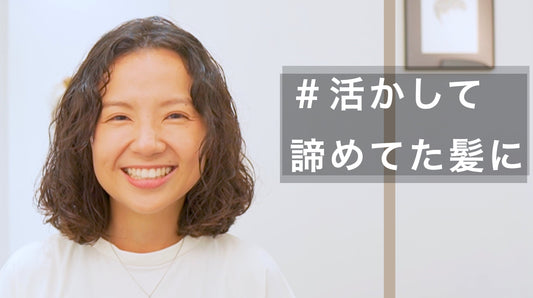 広がる癖を活かしたふんわりパーマ風ボブ！