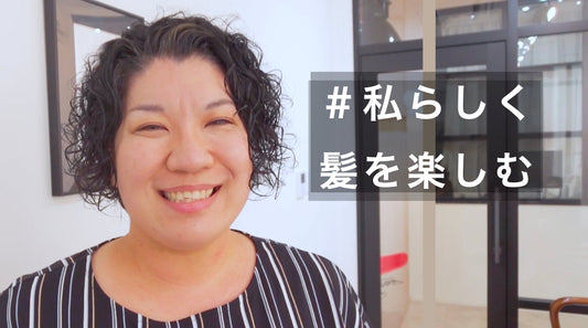乾燥しやすい髪も10分で決まるくせ毛ショートボブ！