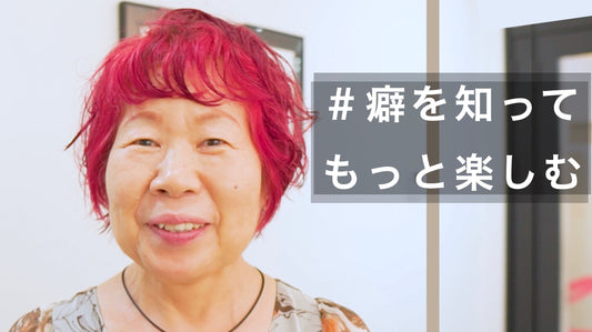 癖の違いも活かしたふんわりウェーブショート！