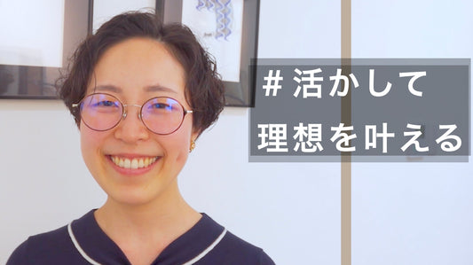 広がりも怖くないスッキリくせ活かしショート！