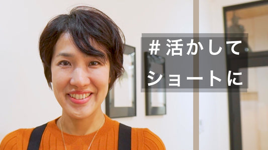 細くなった髪もふんわり仕上がるくせ毛活かしショート！