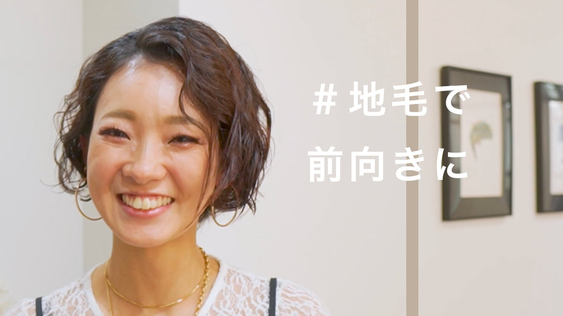 地毛で短く！広がらない柔らか癖ショートボブ