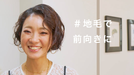 地毛で短く！広がらない柔らか癖ショートボブ