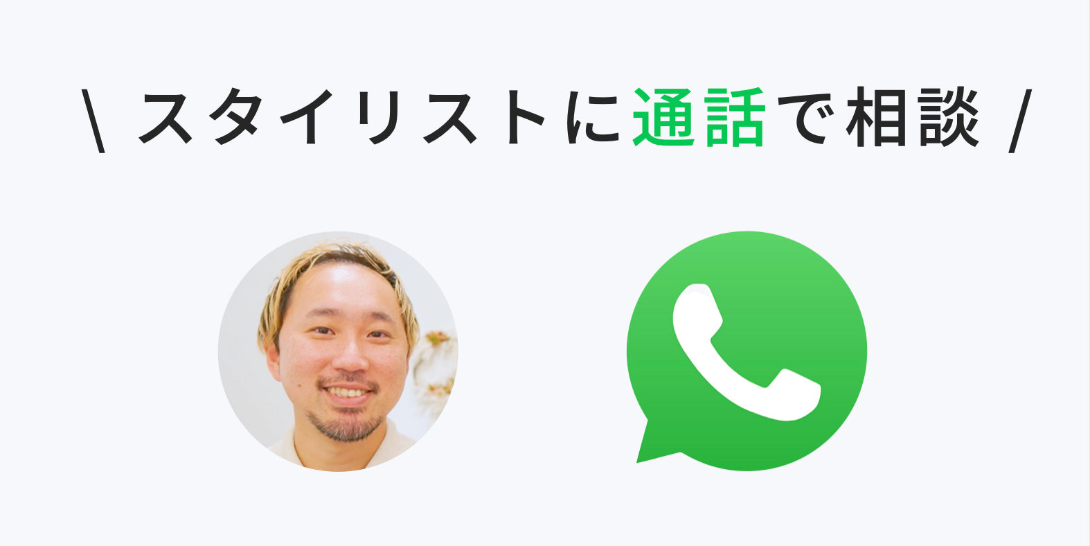 パソコン用の画像