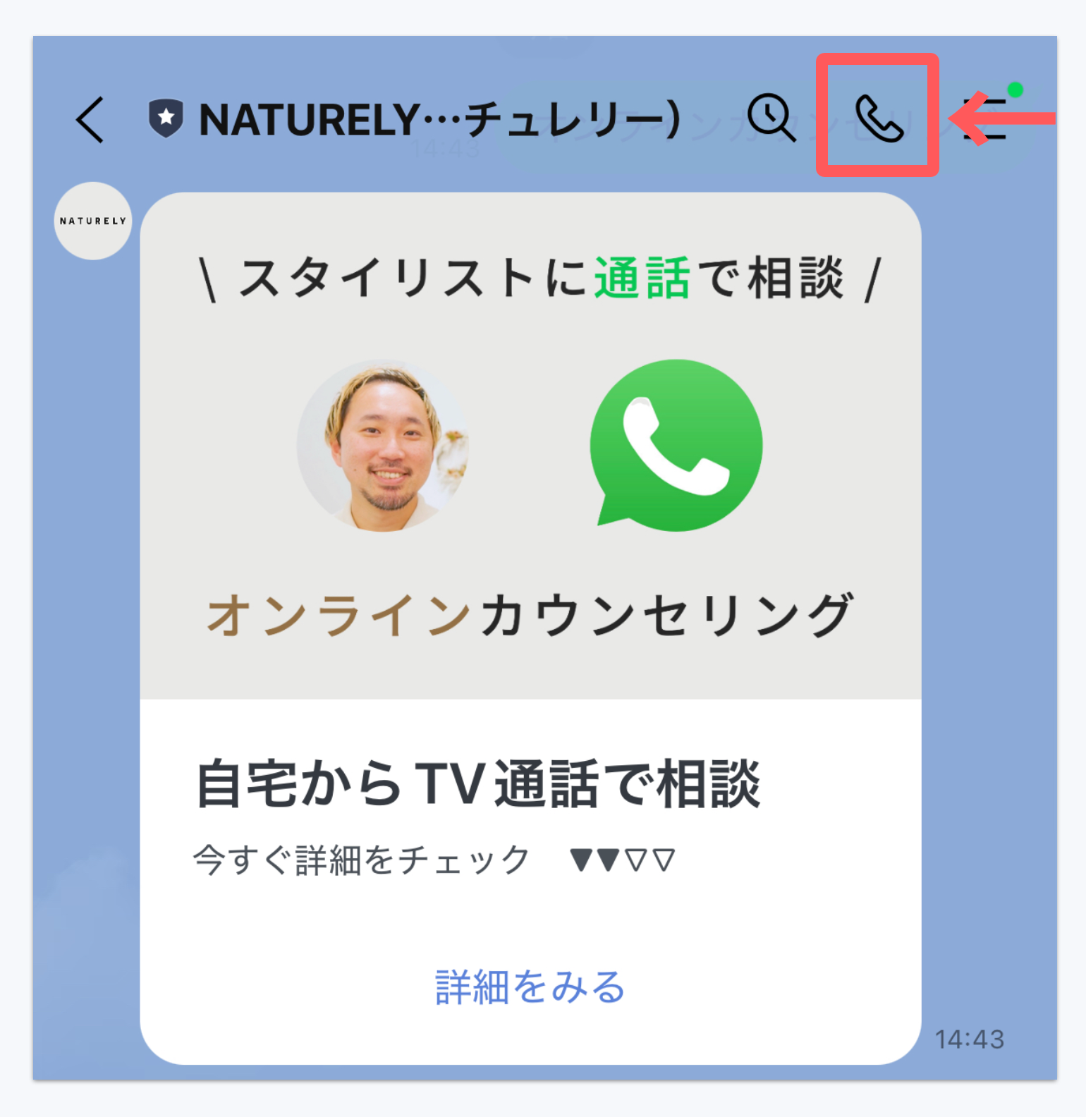 スマートフォン用の画像