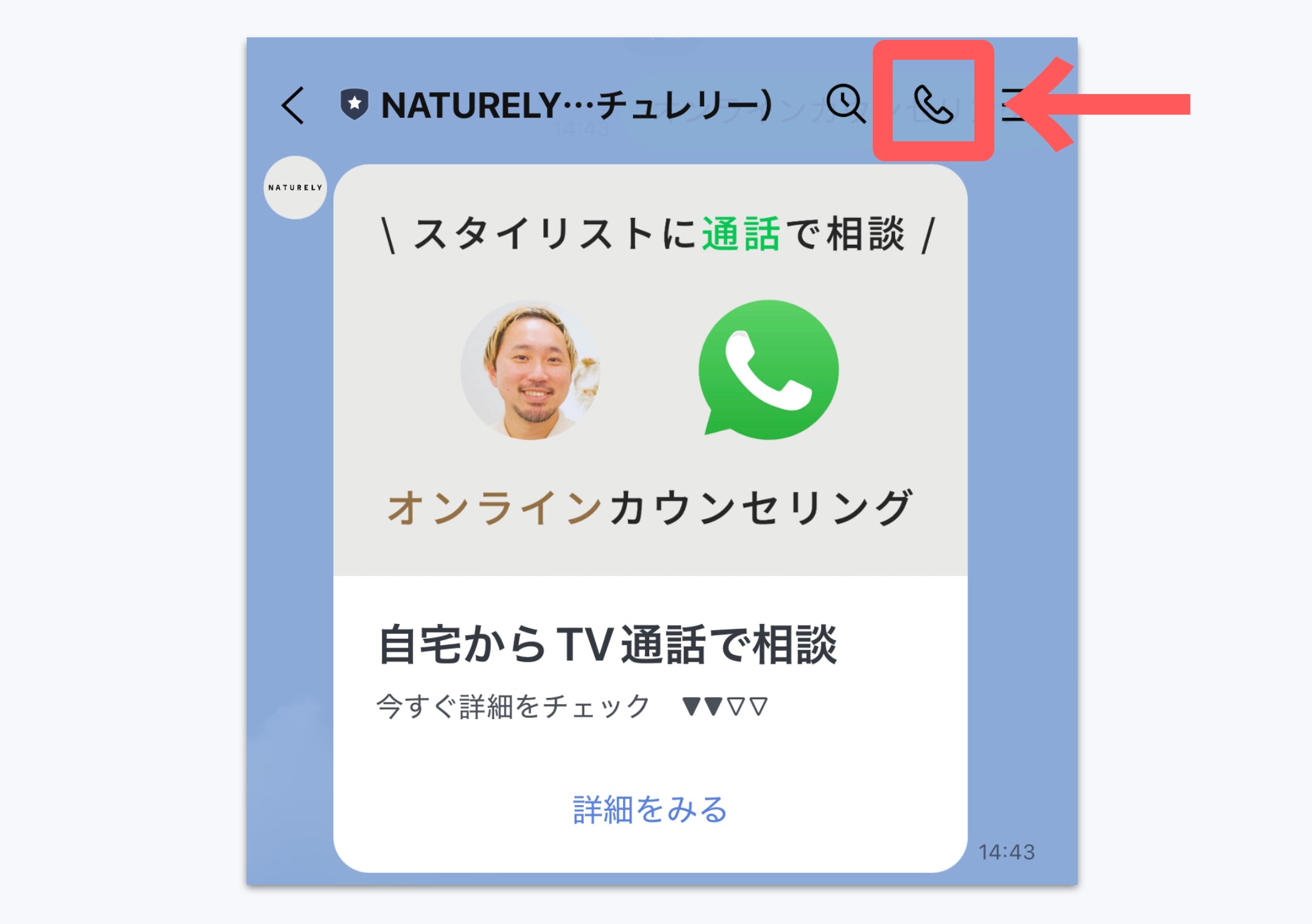 パソコン用の画像