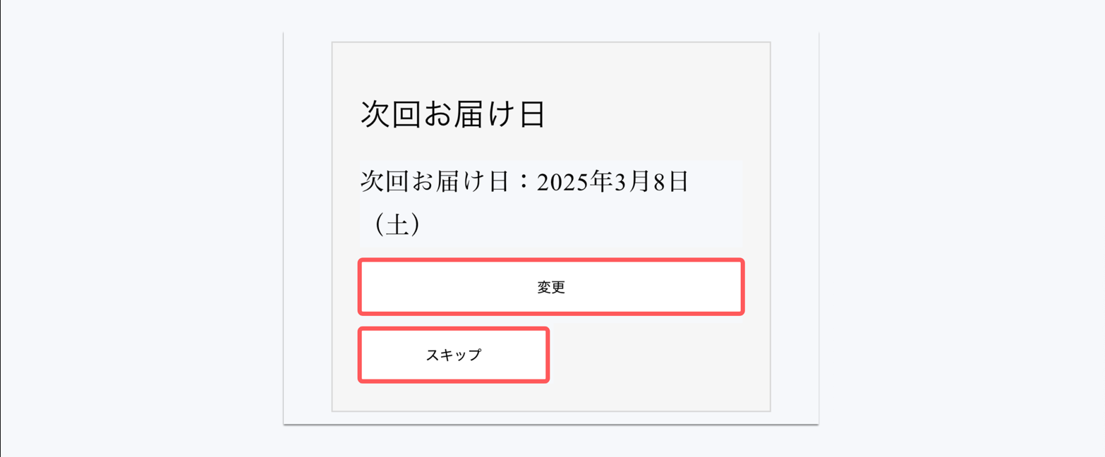 パソコン用の画像